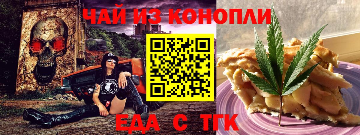 Видное  МАРИХУАНА  ГАШ  Экстази  A PVP СК кристаллы  Мефедрон  Вход с VPN  МЕФ  