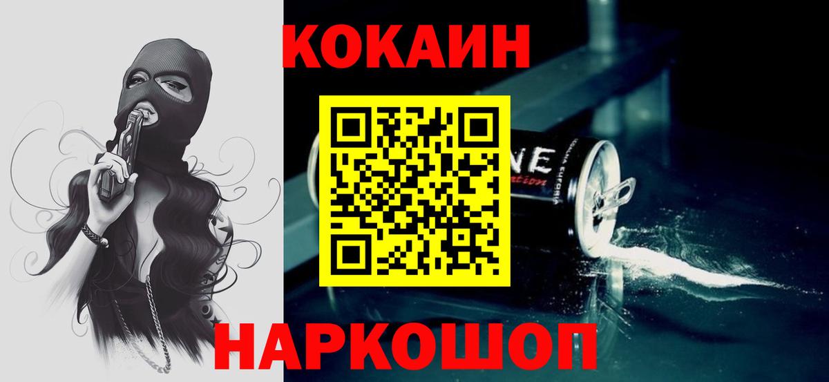 Cocaine Боливия Видное