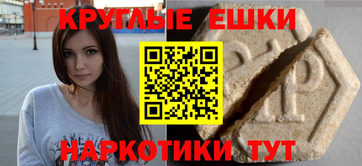 Ecstasy Cube Видное