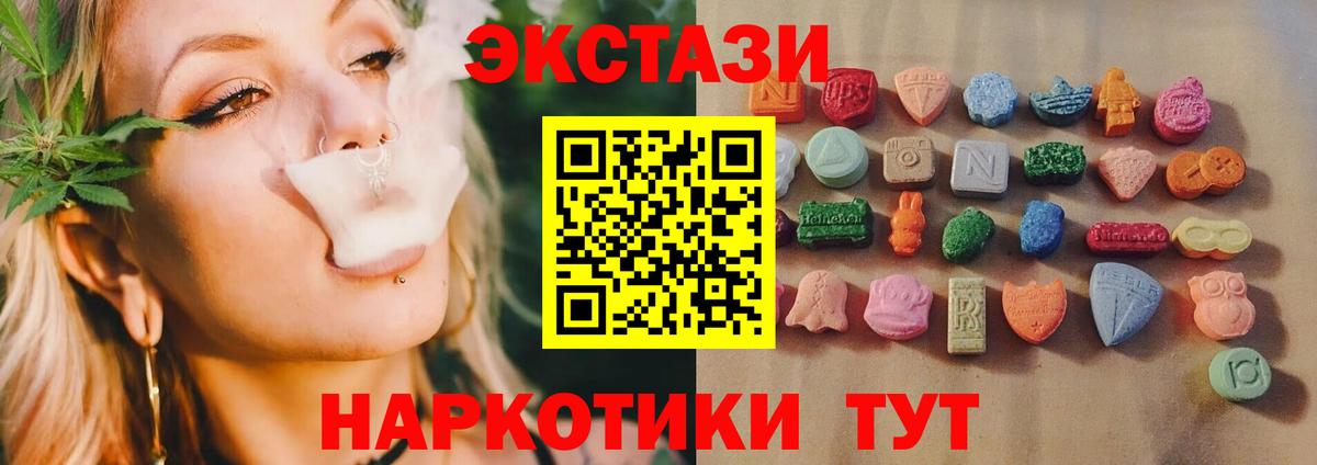Амфетамин Видное
