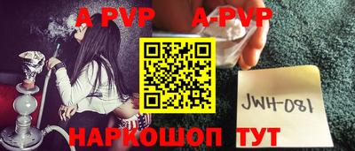 МДПВ Жуковский