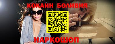 кокаин колумбия Апшеронск