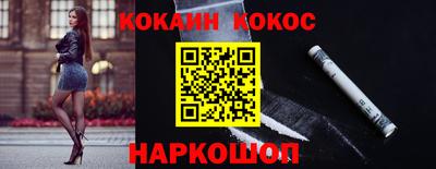 ALPHA-PVP Аргун