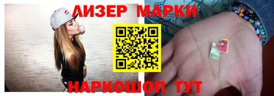 кокаин VHQ Апрелевка