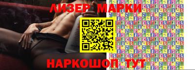 кокаин VHQ Апрелевка