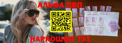 ALPHA-PVP Аргун