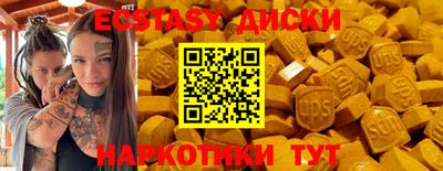 ALPHA-PVP Аргун