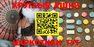 ALPHA-PVP Аргун