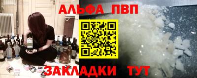 кокаин колумбия Апшеронск
