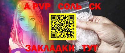ALPHA-PVP Аргун