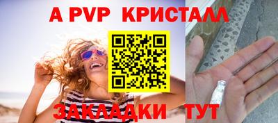 кокаин VHQ Апрелевка