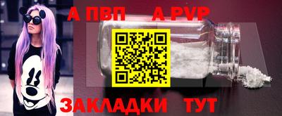 кокаин VHQ Апрелевка