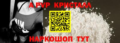 кокаин VHQ Апрелевка