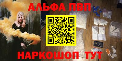 кокаин VHQ Апрелевка