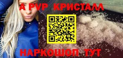 кокаин VHQ Апрелевка