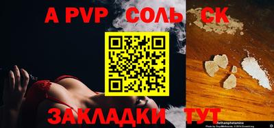 кокаин колумбия Апшеронск
