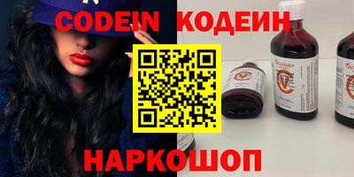 кокаин колумбия Апшеронск