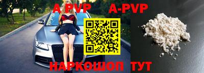 кокаин VHQ Апрелевка