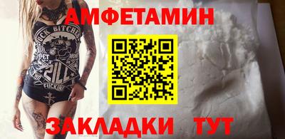 ALPHA-PVP Аргун
