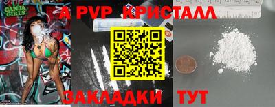 кокаин колумбия Апшеронск