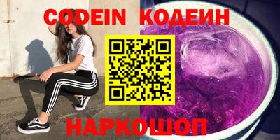 кокаин колумбия Апшеронск