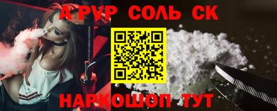 кокаин колумбия Апшеронск