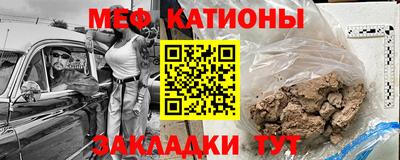 ALPHA-PVP Аргун