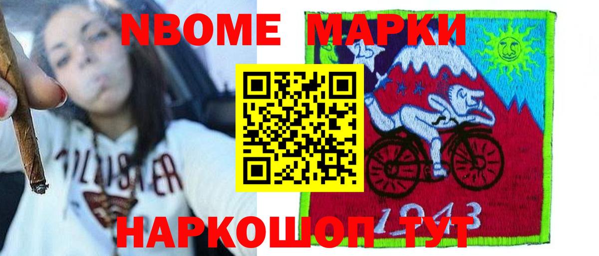 LSD-25 экстази ecstasy  Лсд 25 экстази кислота  Вход с VPN  hydra рабочий сайт  Видное 