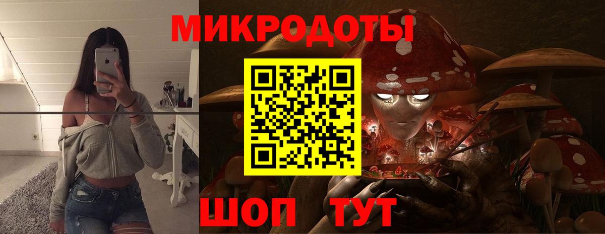 наркотики  Псилоцибиновые грибы Cubensis  Вход с VPN  Видное 