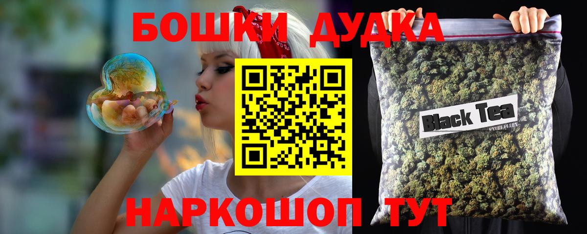 Каннабис марихуана  МАРИХУАНА Ganja  Видное  Вход с VPN 